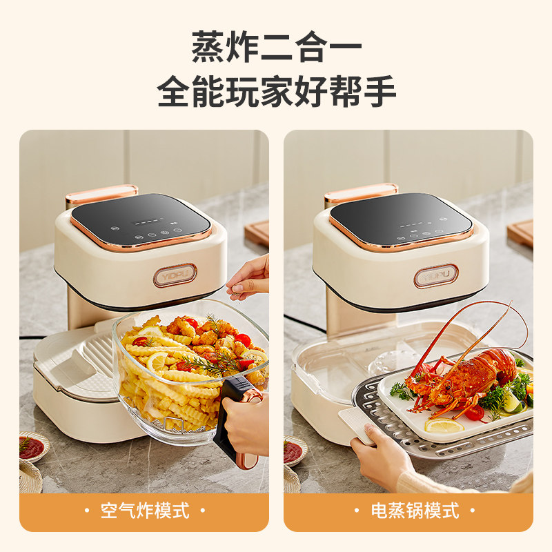  yidpu亿德浦空气炸锅