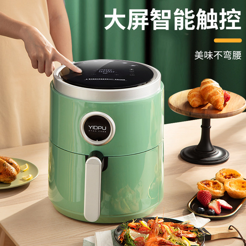亿德浦空气炸锅5l yidpu亿德浦空气炸锅