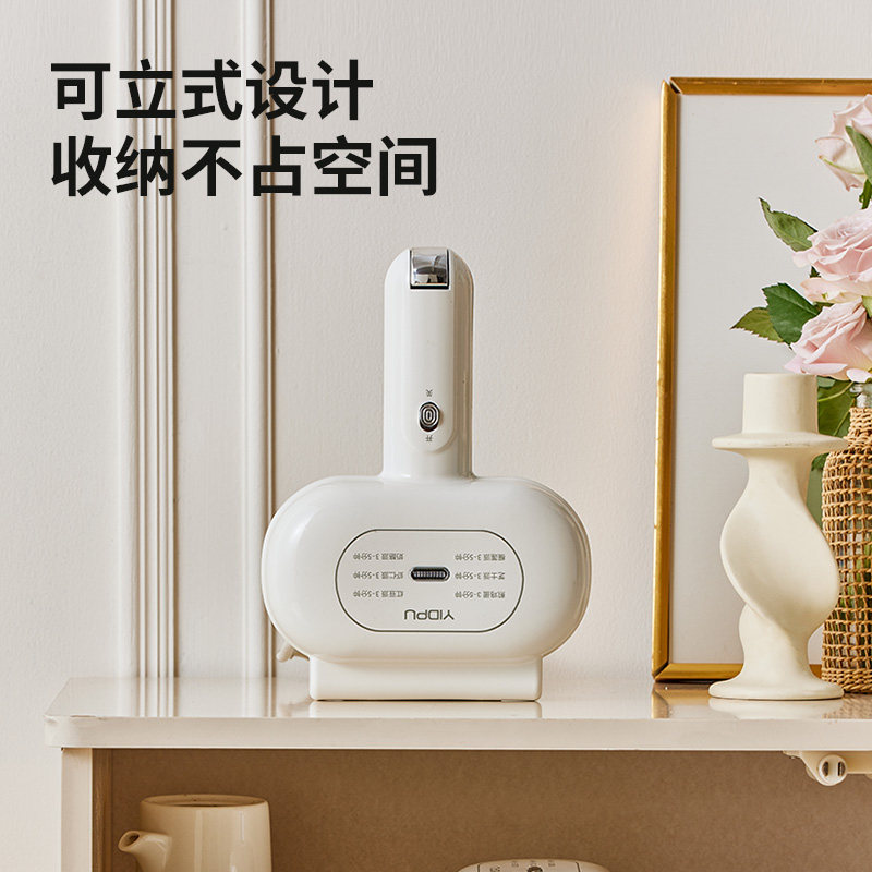  yidpu亿德浦三明治机