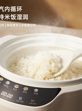 亿德浦纯陶瓷内胆电饭煲3L