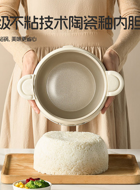 亿德浦电煮锅电压力钛内胆饭煲