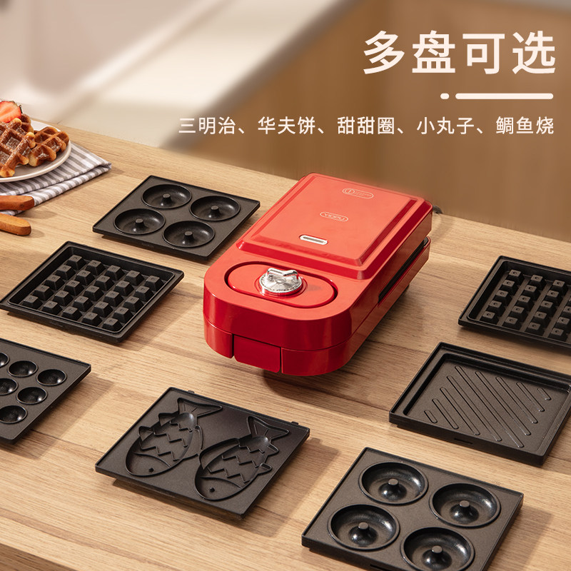 亿德浦华夫饼鸡蛋仔机家用早餐机 yidpu亿德浦电饼铛/可丽饼机/薄饼机