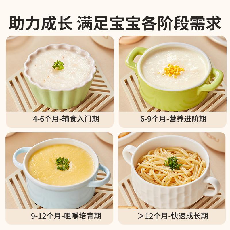 亿德浦宝宝辅食机婴儿料理机多功能全自动搅拌器家用小型辅食工具,淘宝优惠券,粉丝福利购,淘宝优惠卷