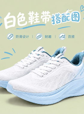 6mm纯棉防滑扁平细窄鞋带绳赤兔8pro9男女款儿童老爹运动鞋灰白色