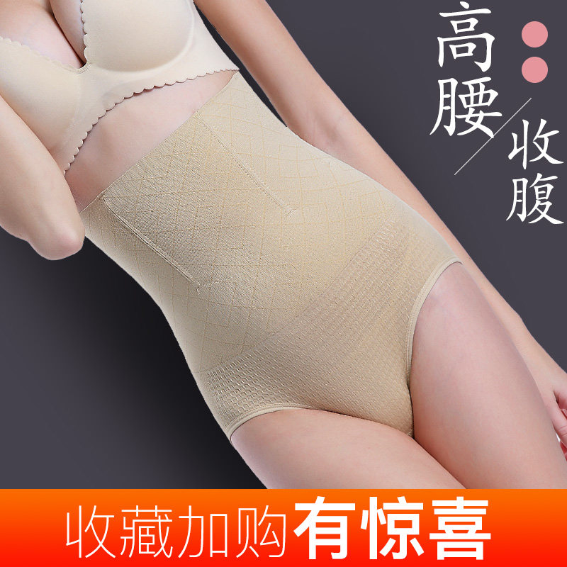 kikiplus收腹女束腰高腰修复矫正裤 kikiplus塑身裤