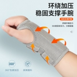 Лотерея переломов переломы запястья с фиксированной запястьем вывих