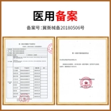 Медицинские ноги и переломы ног, подмышки под подмышками, похищение пожилых людей, анти -скользящих, противодействующих двойных турбидов, ленточная ленточная помощь