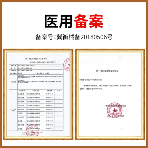 Медицинские ноги и переломы ног, подмышки под подмышками, похищение пожилых людей, анти -скользящих, противодействующих двойных турбидов, ленточная ленточная помощь