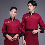 Комбинезон, школьный пуховик для мальчиков, китайский стиль, делается под заказ