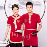 Осенний лонгслив для работы, китайский стиль, короткий рукав, делается под заказ