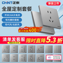 Zhengtai Switch Socket Official Flagship Panel Concealed Porous Home Wall Type 86 Type USB Wall Plug-in Full House Package