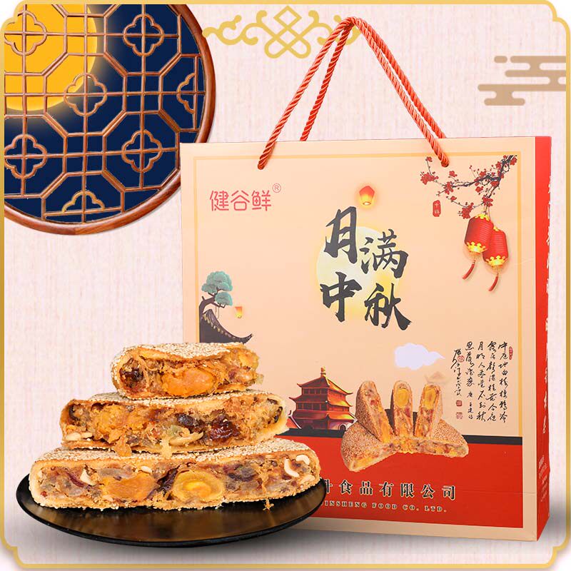 中秋手工正宗温州桥墩镇五仁大月饼 健谷鲜月饼