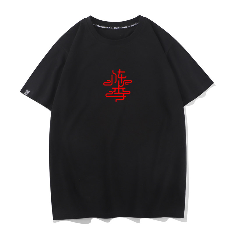 百家姓氏diy刺绣送男友定制夏t恤 霸石T恤