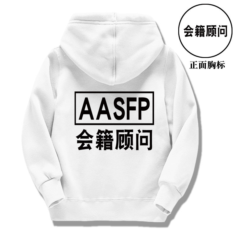 健身房私人教练工作服连帽私教卫衣 霸石卫衣