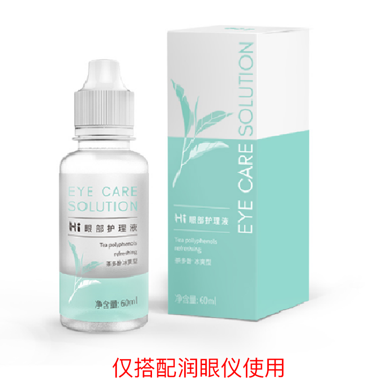 hipee眼部冰爽型60ml洗眼液护理液 hipee滴眼液、护眼用品