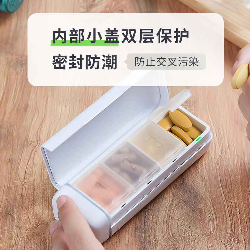 果实健康智能药盒hipee便携老人密封电子定时吃药提醒一周小药盒