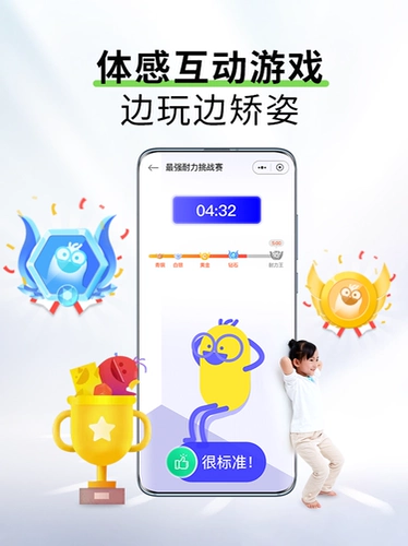 Детский корректор осанки для школьников