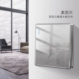 Международный электрический официальный флагманский магазин 86 зеркальный переключатель панель Hdly установлен 5 -отверстие USB