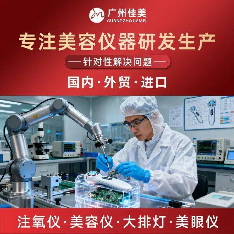 跨境宙斯四代美容仪脸部提拉紧致微电流家用凝胶精华导入按摩仪,淘宝优惠券,粉丝福利购,淘宝优惠卷