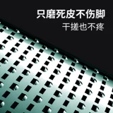 Артефакт -сшивающий ног для устранения мертвых и каллиграфии, отремонтируйте подошвы ноги, потирая инструмент ноги, соскребьте ноги и ноги и потирая ноги