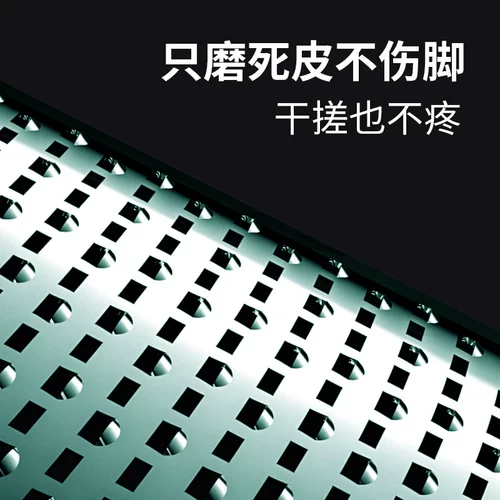 Артефакт -сшивающий ног для устранения мертвых и каллиграфии, отремонтируйте подошвы ноги, потирая инструмент ноги, соскребьте ноги и ноги и потирая ноги