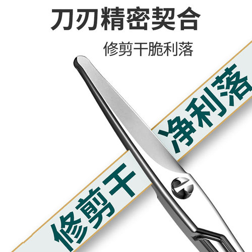 鼻毛剪刀男士圆头德国鼻孔剪子锋利剪胡子专用须小剪刀鼻毛修剪器 - 图1