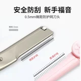 Японская безопасная бритва для бровей, импортное цельнометаллическое лезвие, новая коллекция