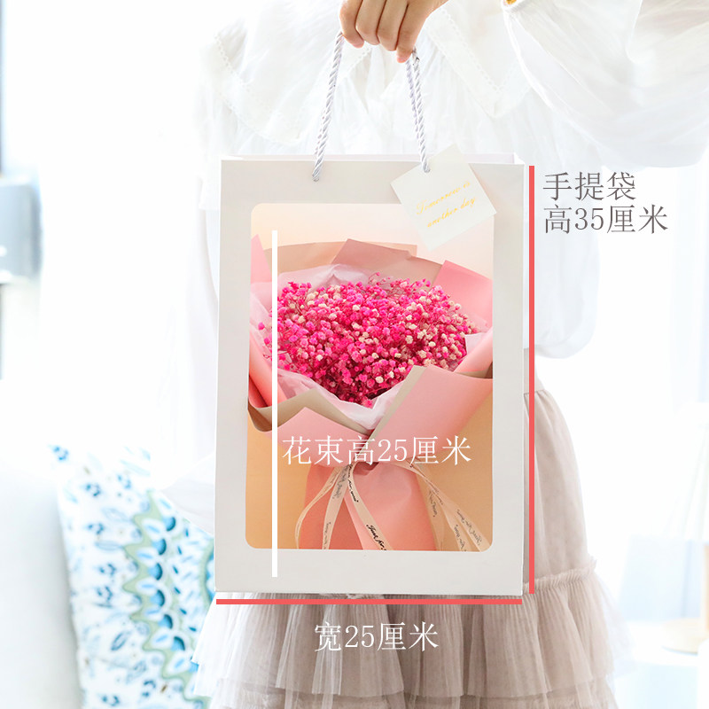 送亮灯 七夕花束满天星干花生日礼物 热品库 性价比省钱购