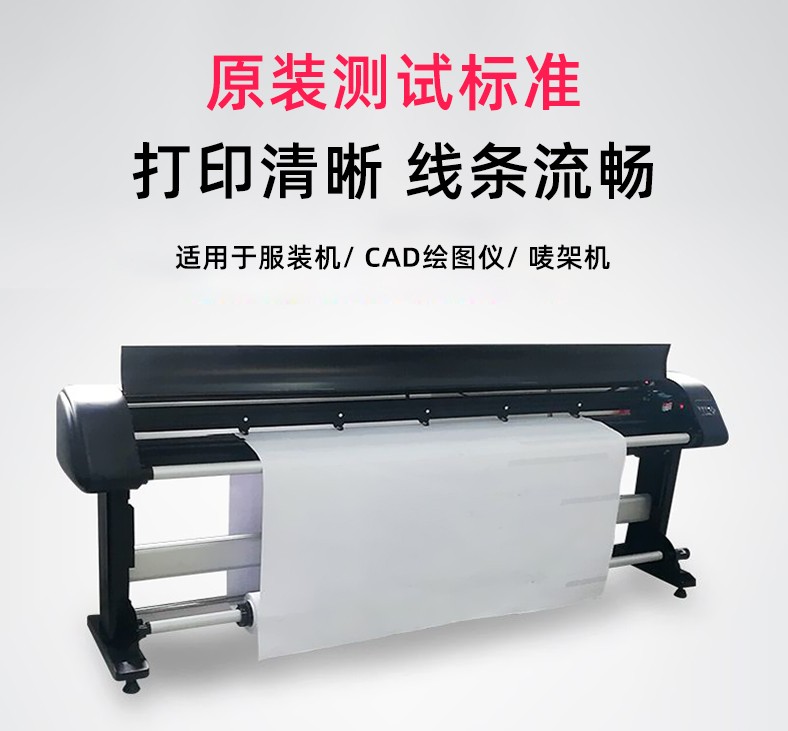 45墨盒适用于惠普HP服装机CAD 绘图仪 唛架机 51645A HP1280 1180桌面打印机油性墨水可加墨 45墨盒 - 图3