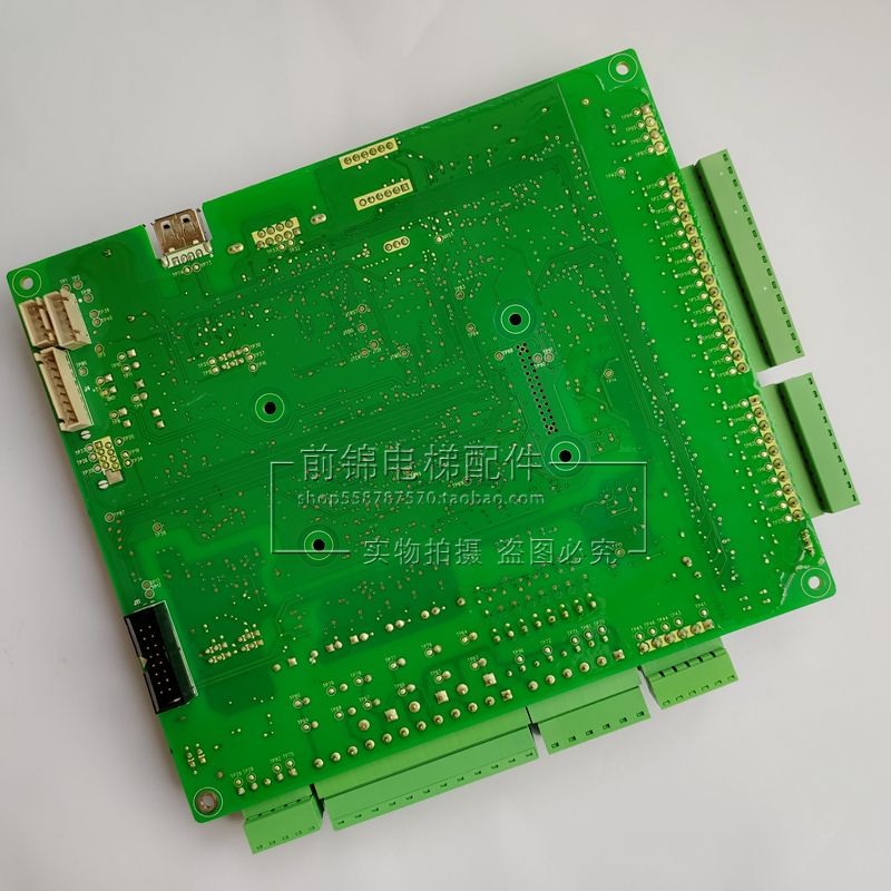 天津鑫诺电梯配件3000+系统专用协议控制柜主板MCTC-MCB-C2全新 - 图2