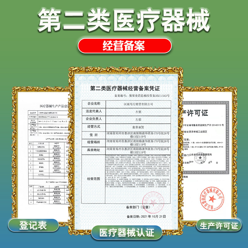 子宫肌瘤中药贴月经不调卵巢囊肿的药巧克力囊肿腺肌症输卵管堵塞