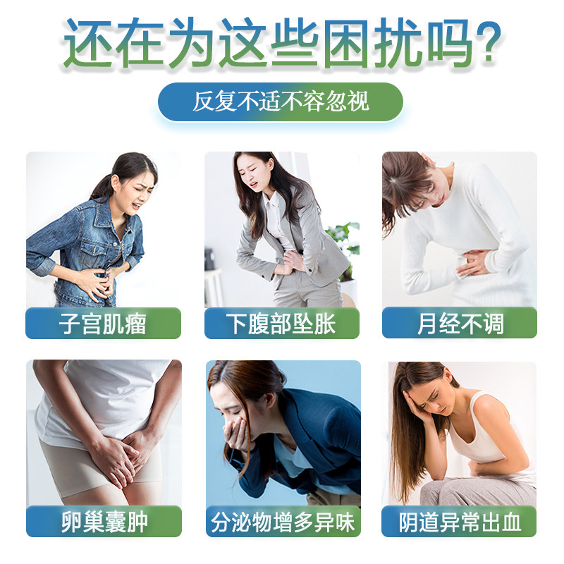 子宫肌瘤中药贴月经不调卵巢囊肿的药巧克力囊肿腺肌症输卵管堵塞