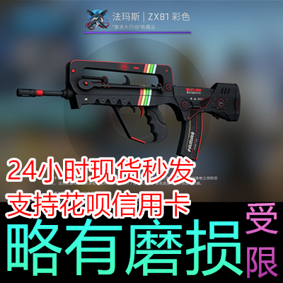 zx81-新人首单立减十元-2022年7月|淘宝海外