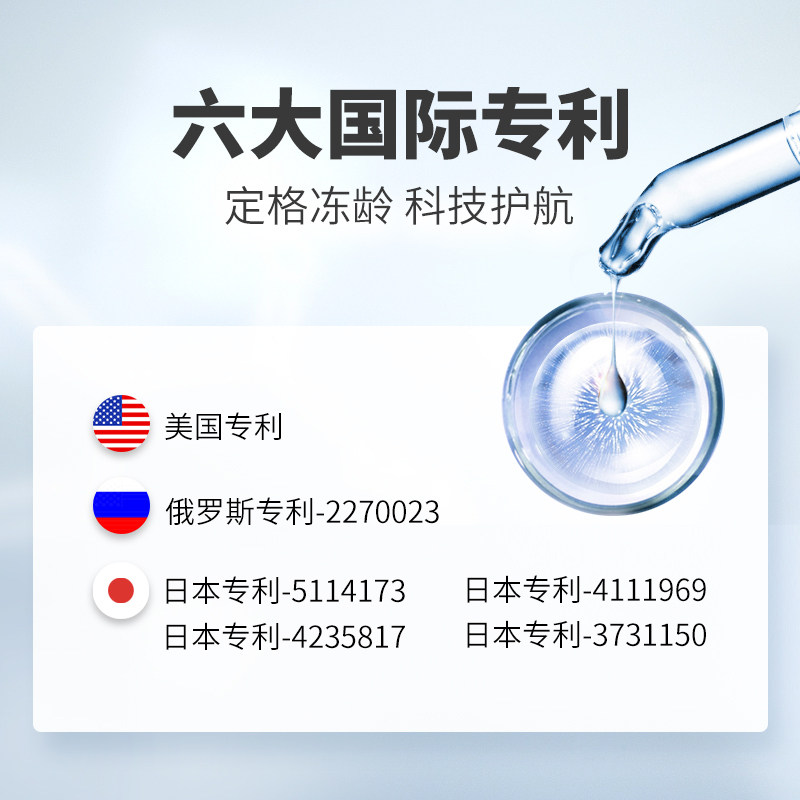 mettz胶原蛋白全身美白口服液 IZCE海外胶原蛋白