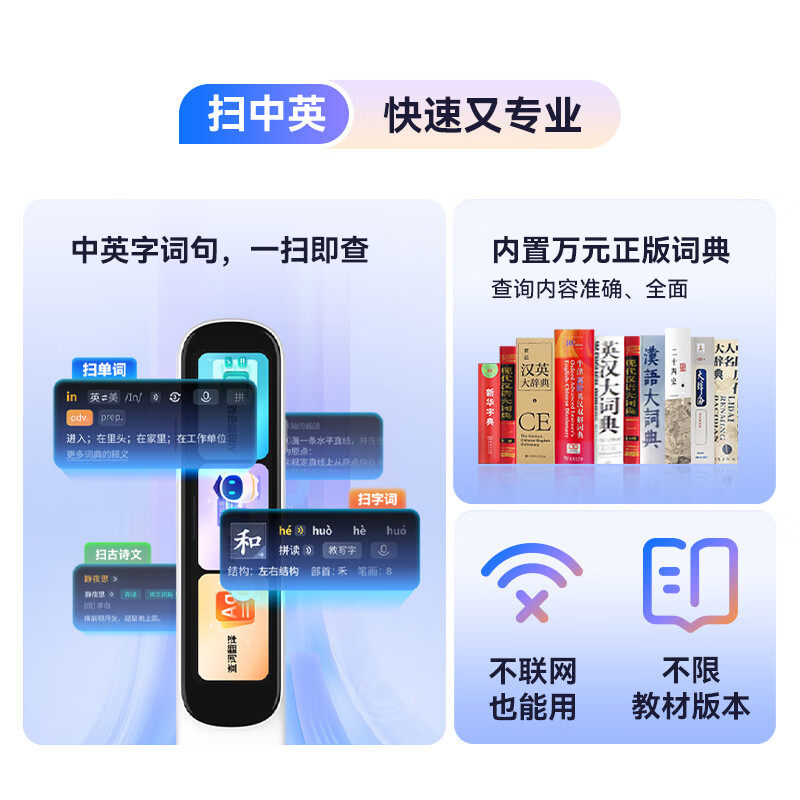 2026年新款AI智能英语点读笔小学初高中生多功万能通用词典翻译笔,淘宝优惠券,粉丝福利购,淘宝优惠卷