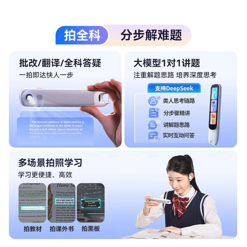 2026年新款AI智能英语点读笔小学初高中生多功万能通用词典翻译笔,淘宝优惠券,粉丝福利购,淘宝优惠卷
