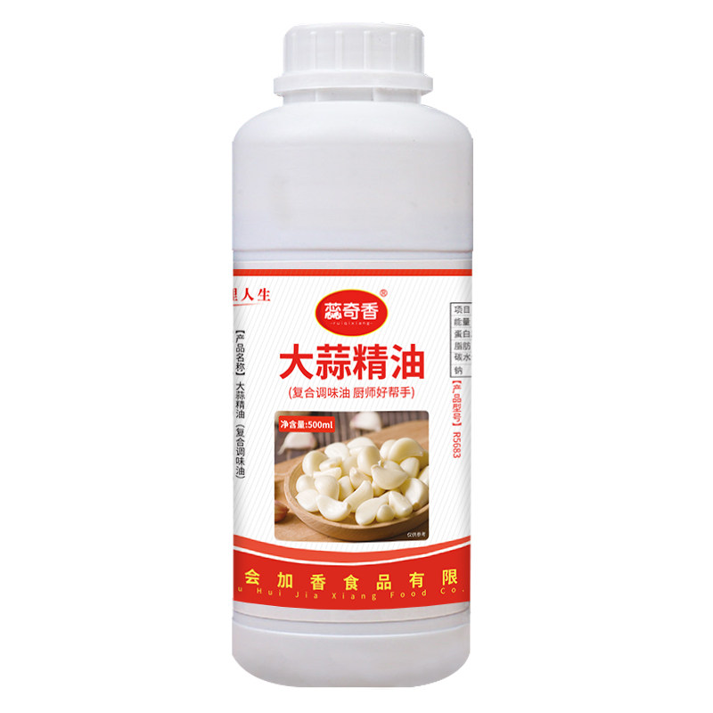 蕊奇香大蒜精油500ml 香精食用泡掌蒜蓉小龙虾蒜香蒜味泡爪香精,淘宝优惠券,粉丝福利购,淘宝优惠卷