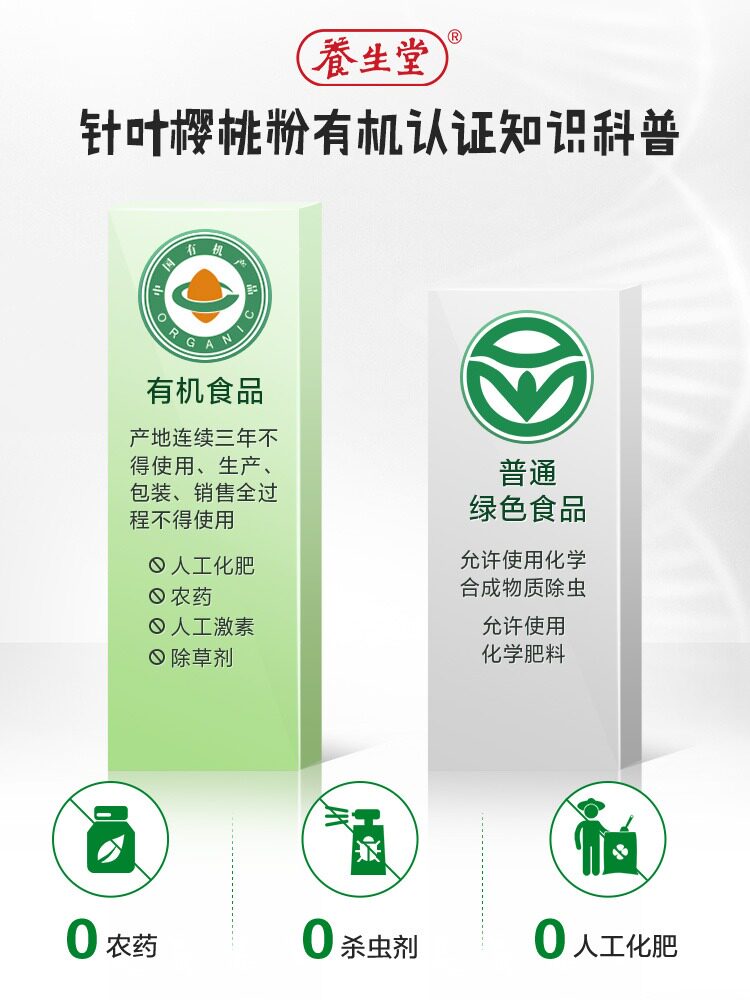  众杰馨然之家保健品维生素/复合维生素