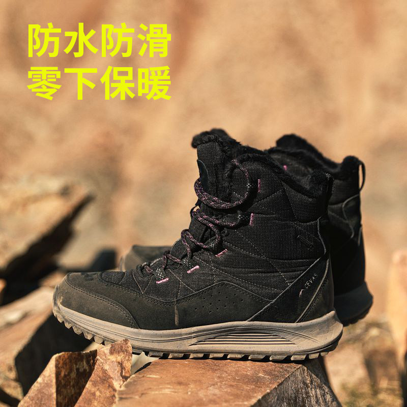 冬季加绒加厚抗冻保暖防水防滑女户外登山雪地靴高帮徒步棉鞋抗寒,淘宝优惠券,粉丝福利购,淘宝优惠卷