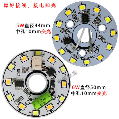 免驱动led灯片220V灯板led贴片光源圆形红蓝绿色3w5W灯笼灯芯灯泡 - 图3