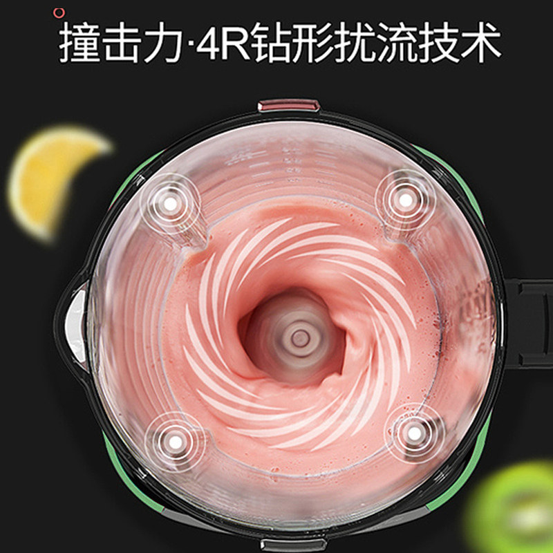  博郎顿电器破壁机