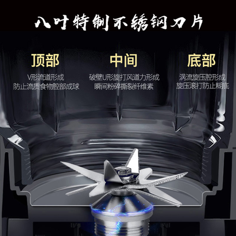 博郎顿八叶钢刀破壁机家用榨汁机 博郎顿电器破壁机
