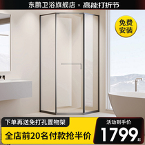 Dongpeng extremely narrow diamond type side moving door shower room toilet overall bathroom dry and wet separation glass partition bath screen