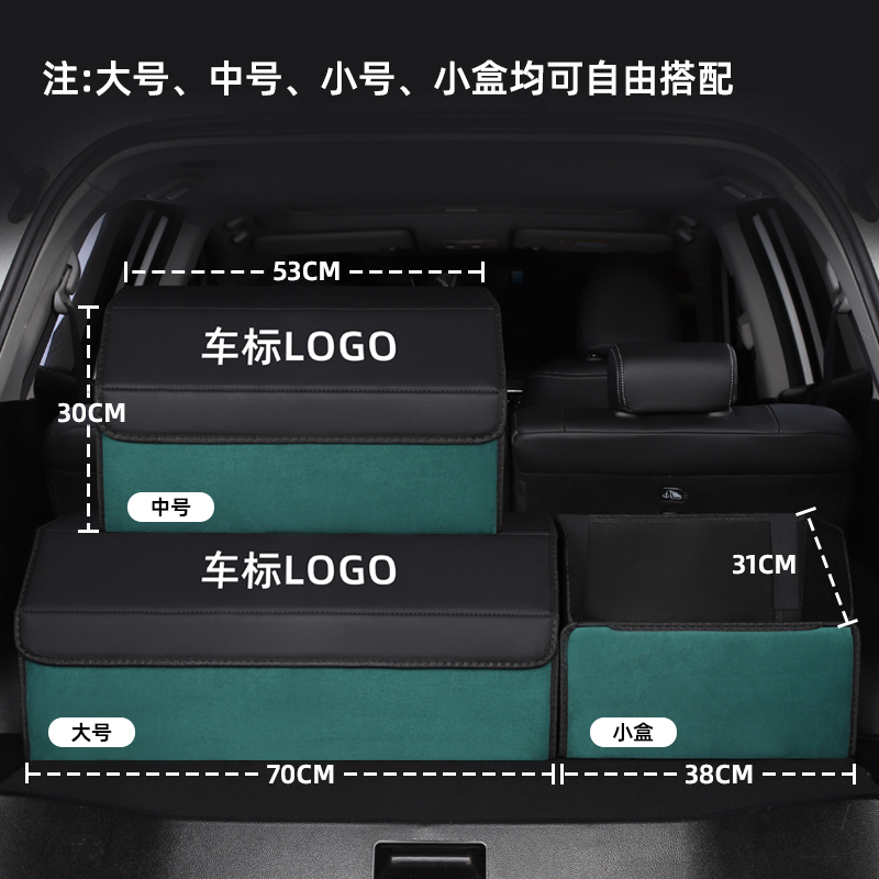 奥迪Q5L后备箱收纳箱A6L车载储物盒A3 Q3汽车内装饰用品Q7 Q2 A4L - 图1