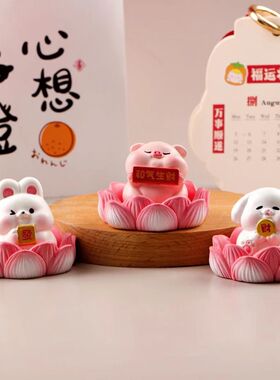 生财小摆件荷气动物微景