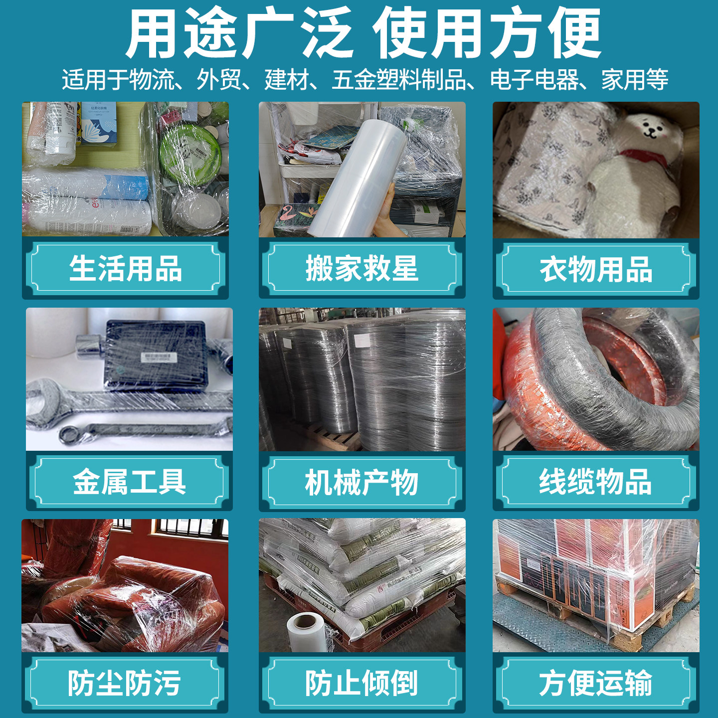 30cm缠绕膜轮胎包装膜打包膜PE拉伸膜搬家神器25宽小卷薄膜保护膜,淘宝优惠券,粉丝福利购,淘宝优惠卷