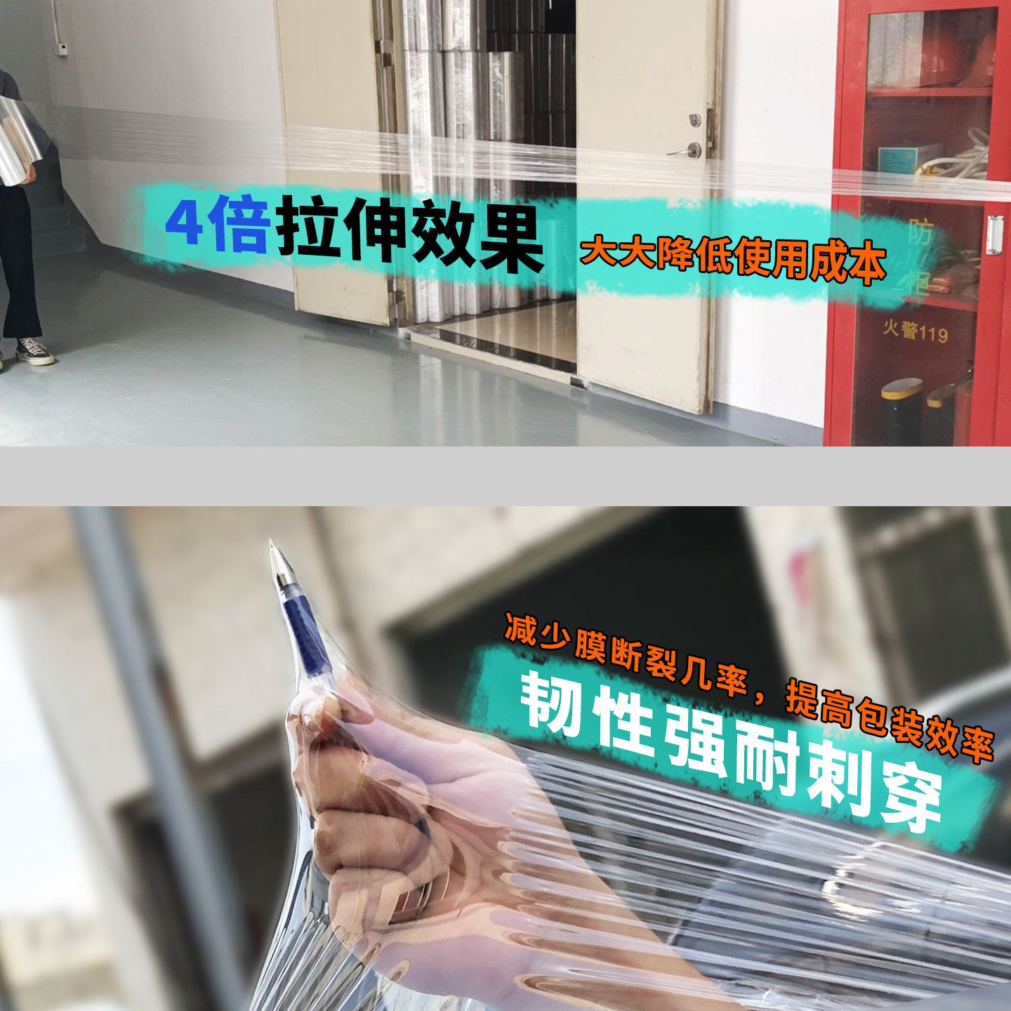 图4