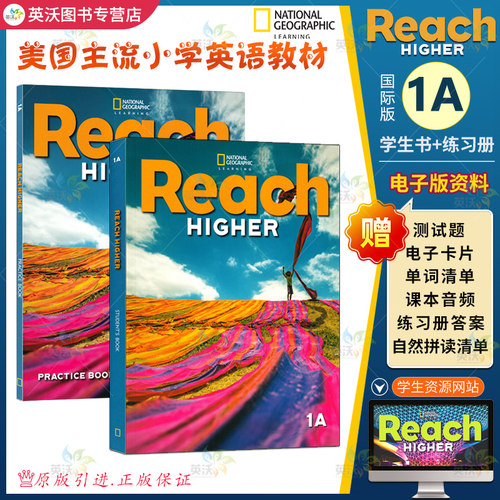 美国国家地理reach higher 少儿英语教材1A-5B学生用书+练习册 reach英语 青少年英语综合性教材 原版进口 - 图1