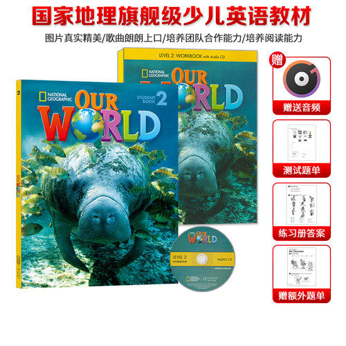第一版Our world 旧版starter/1/2/3/4/5/6 级 配套儿童小学启蒙国家地理英语教材 美国国家地理正版授权全国总经销原版进口 - 图1