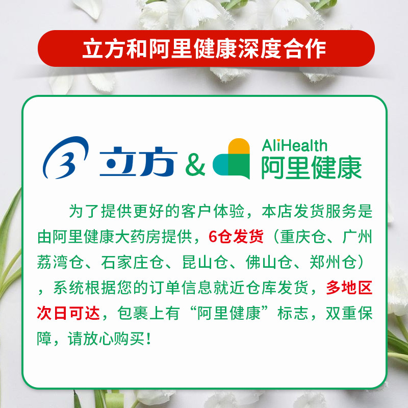 安芙平克痤隐酮凝胶药膏克座去黑头 立方医药皮脂汗腺